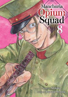 Read Manchuria Opium Squad  8 Page 1 in English