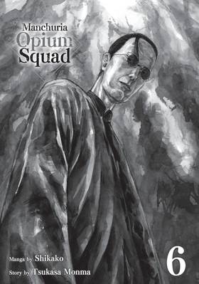 Read Manchuria Opium Squad  6 Page 3 in English