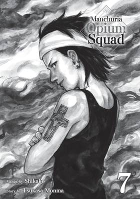 Read Manchuria Opium Squad  7 Page 3 in English