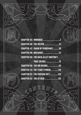 Read Manchuria Opium Squad  6 Page 4 in English