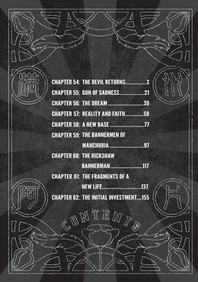 Read Manchuria Opium Squad  7 Page 4 in English