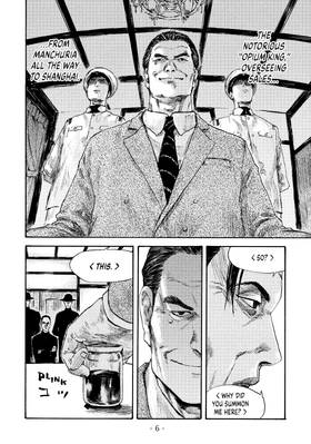 Read Manchuria Opium Squad  4 Page 8 in English