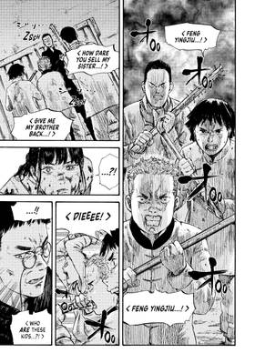 Read Manchuria Opium Squad  6 Page 7 in English