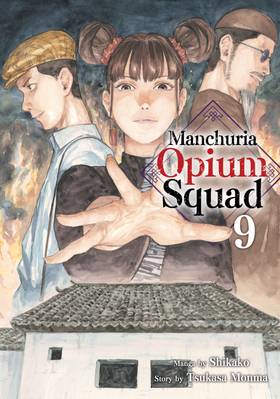 Manchuria Opium Squad: Manchuria Opium Squad 9
