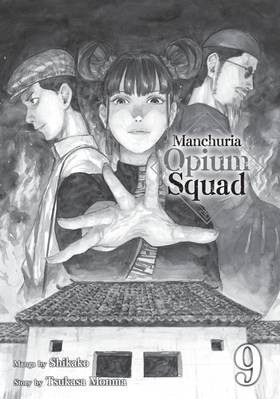 Read Manchuria Opium Squad  9 Page 3 in English
