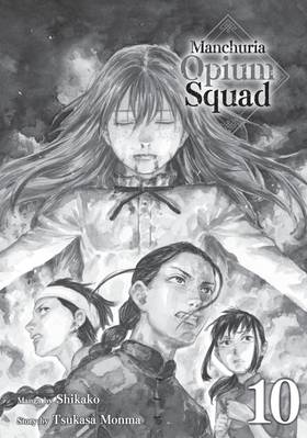 Read Manchuria Opium Squad  10 Page 3 in English