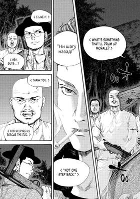 Read Manchuria Opium Squad  10 Page 7 in English