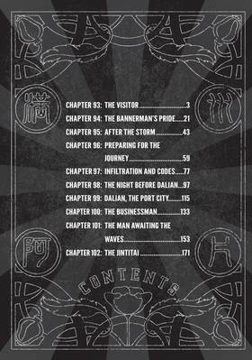 Read Manchuria Opium Squad  11 Page 4 in English