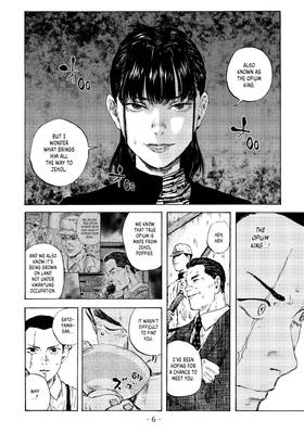 Read Manchuria Opium Squad  11 Page 8 in English
