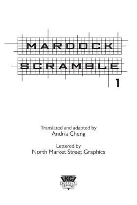 Read Mardock Scramble  1 Page 3 in English