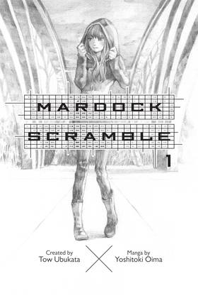 Read Mardock Scramble  1 Page 9 in English
