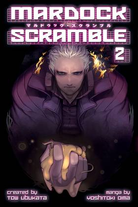 Read Mardock Scramble  2 Page 1 in English