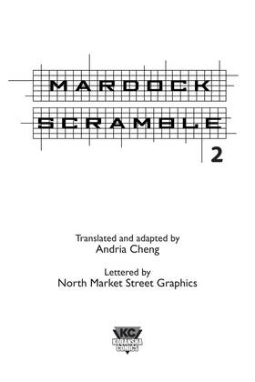 Read Mardock Scramble  2 Page 3 in English