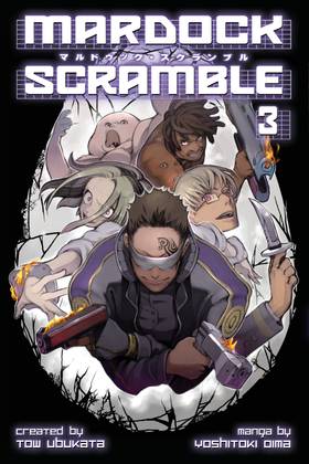 Read Mardock Scramble  3 Page 1 in English