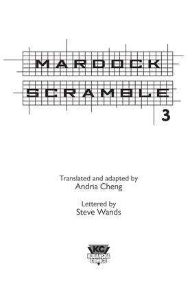 Read Mardock Scramble  3 Page 3 in English