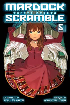 Read Mardock Scramble  5 Page 1 in English