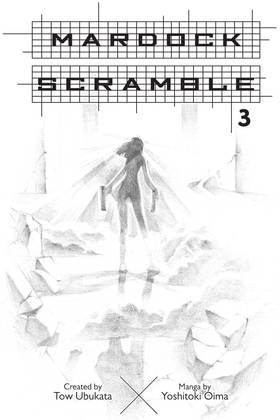 Read Mardock Scramble  3 Page 7 in English