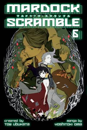 Read Mardock Scramble  6 Page 1 in English