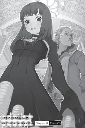 Read Mardock Scramble  5 Page 5 in English