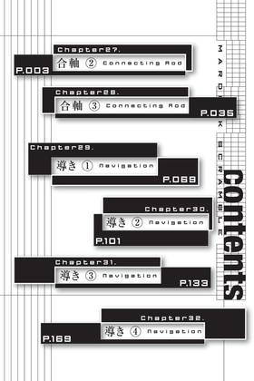 Read Mardock Scramble  7 Page 4 in English