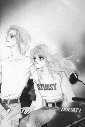 Read MARS  1 Page 8 in English