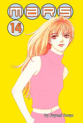 Read MARS  14 Page 1 in English