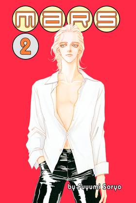 Read MARS  2 Page 1 in English