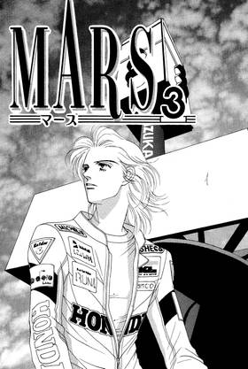 Read MARS  3 Page 3 in English