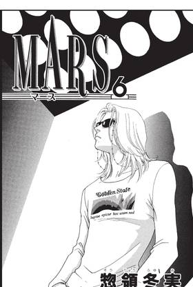 Read MARS  6 Page 3 in English