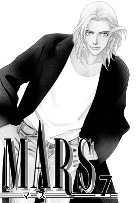 Read MARS  7 Page 3 in English
