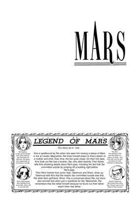 Read MARS  5 Page 6 in English