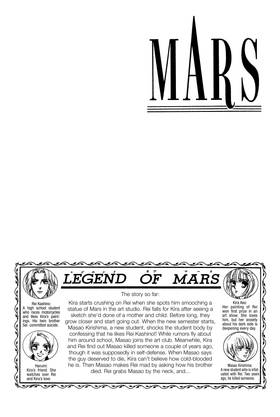 Read MARS  7 Page 6 in English