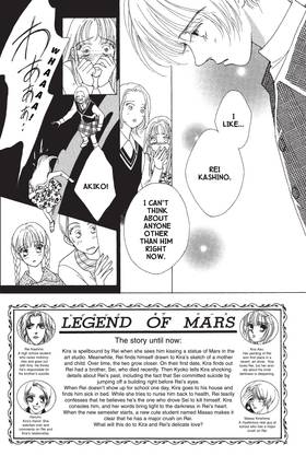 Read MARS  6 Page 8 in English