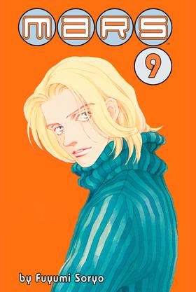 Read MARS  9 Page 1 in English