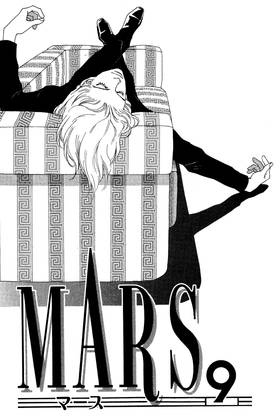 Read MARS  9 Page 3 in English