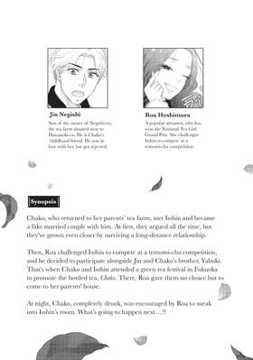 Read Matcha Made in Heaven  9 Page 5 in English