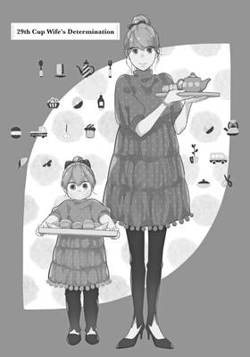 Read Matcha Made in Heaven  8 Page 6 in English