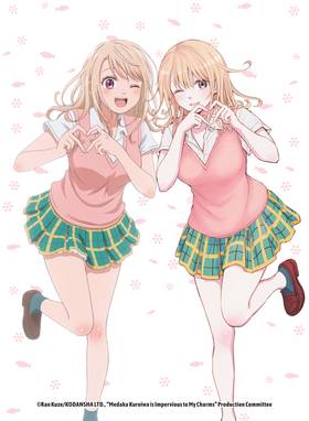 Read Medaka Kuroiwa is Impervious to My Charms  15 Page 2 in English