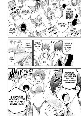 Read Medaka Kuroiwa is Impervious to My Charms  24 Page 8 in English