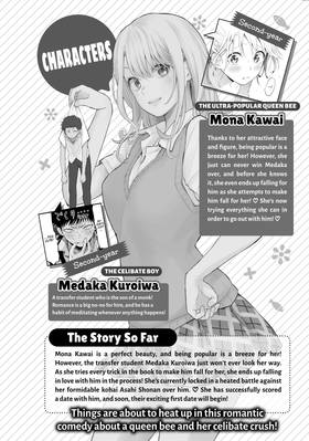 Read Medaka Kuroiwa is Impervious to My Charms  6 Page 4 in English