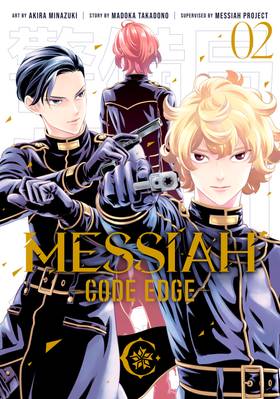 Read Messiah -CODE EDGE-  2 Page 1 in English