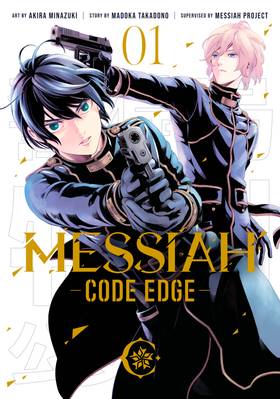 Read Messiah -CODE EDGE-  1 Page 1 in English