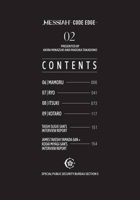 Read Messiah -CODE EDGE-  2 Page 4 in English