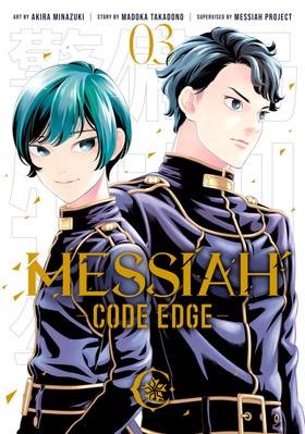 Read Messiah -CODE EDGE-  3 Page 1 in English