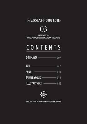 Read Messiah -CODE EDGE-  3 Page 4 in English