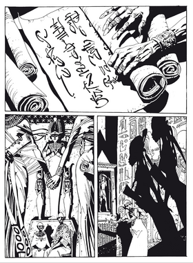 Read The Egyptian Princesses  1 Page 4 in English