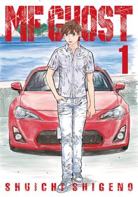 Read MF Ghost  1 Page 1 in English