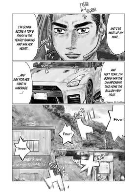 Read MF Ghost  1 Page 8 in English