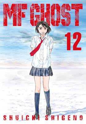 Read MF Ghost  12 Page 1 in English