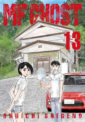 Read MF Ghost  13 Page 1 in English